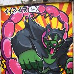 @_kingremer - ESX ART Paint Jam 7 at Essex Modern City in San Antonio on Saturday and Sunday, April 26-27, 2025.