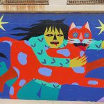 Angela Fox mural located north of the main downtown San Antonio tourist area.